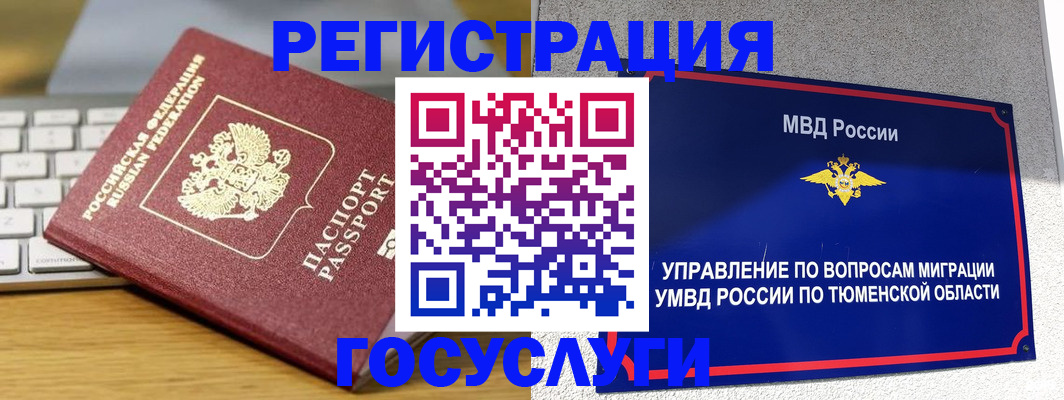 пропишу в квартире в Новомичуринске